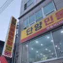 일양주유소 이미지