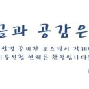 요녀석파스타산본점 네이버블로그