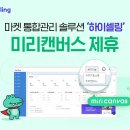 디자인하이 이미지