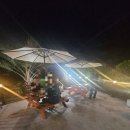 낭만화로구이