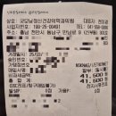 원정신건강의학과의원 이미지