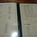 문해수행정사사무소 | 신림동 고시촌 족발이 맛있는 곳 불타는청춘에서 족발과 보쌈 먹은 후기