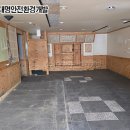 대명환경폐기물 이미지