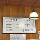 메카브 | [계산택지 맛집] 임대장 계양구청점 (내돈내먹..ㅎ)