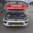 정품카써비스 | [양주 배터리] KGM 코란도 옥정동에서 방문! 로케트 자동차 배터리 AGM70 최신 정품 교체 후기