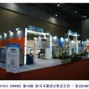 한국냉난방 이미지