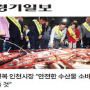국민수산 Daum카페