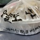 아차산매운떡볶이 신길점 이미지