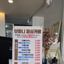 친절 깨끗 통영 대교피싱 한치 낚시 후기