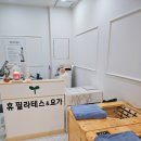 휴필라
