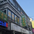 길 | 인천 주안 양꼬치 무한리필 맛집 양본가 지삼선 서비스까지 완벽한 재방문 후기
