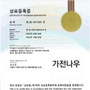 주식회사 에이티 이미지