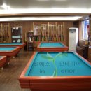 지코당구장 이미지