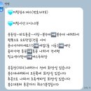 [신행#10] 6일차 바르셀로나 가우디투어(마이리얼트립)/라치나타/사우다드콘달