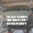 국산9길 이미지