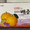 명산건강원 - 안성시 주래본죽로 30-9 | 명산건강원