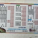 설악궁전식당 이미지