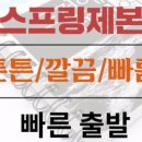 위그라픽스
