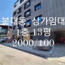 정후공인중개사사무소 이미지