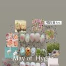 휘게네일