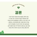 미래행정사 이미지