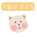 써브웨이 경기광주경안점