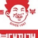 놀부부대찌개 구평점 이미지