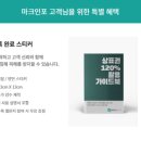 마크인포특허법률사무소 네이버블로그