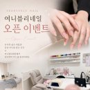 여니블리