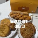 미미고 - 군산시 사옥로 77 | 노원꽈배기 미미고 후기