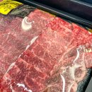 스타정육점 이미지