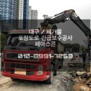 ㈜신성아스콘 이미지