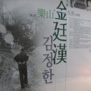 요산문학관 이미지