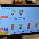 덕포냉삼 이미지