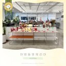 어방동 핏제리아 이미지