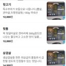 원조뒷고기녹양역점