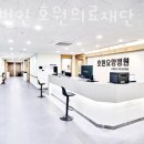 의료법인상록의료재단 이미지