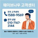 와이엠컴퍼니(YMcompany)