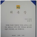 순천대학교 농업경영자과정 이미지