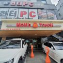 맘스터치 안성한경대점 이미지