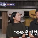 포맨 뉴스엔