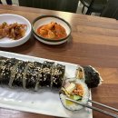 연동김밥
