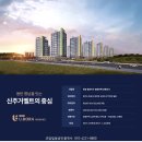 조암터미널 이미지