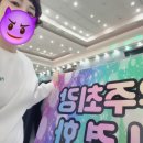 미라클온열점핑다이어트