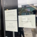 제주 생갈비 이미지
