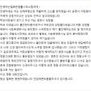[공지] 강제추행 [불송치결정] : 소크라테스가 말했다, &#34;너 자신을 알라&#34;