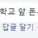 호대통닭연구소