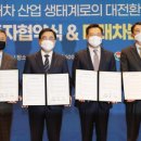 디에스산업 네이버블로그