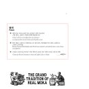 커피퍼퓸 이미지