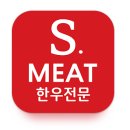 에스미트
